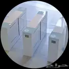 البوابات الذكية