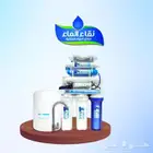 فلاتر مياه 7 مراحل افضل جودة بالمملكة