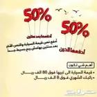 هيونداي ازيرا كلاسيك 2025 اقل قسط