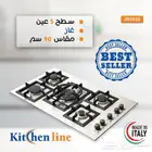 عرض خاص سطح بلت ان كتشن لاين ايطالي ثقيل 60 90 سم 1280 ريال
