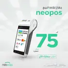 اجهزة نقاط بيع