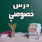 مدرس رياضيات للمرحلة الابتدائية والمتوسطة