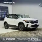 كيا سيلتوس 2026