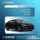 فورد تورس ترند موديل 2026 لون اسود