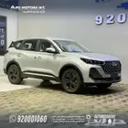 شيري تيجو 7 برو كمفوت 2026 خليجي عرض نهاية العام