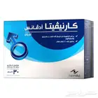 كارنيفيتا أدفانس (Carnivita Advance)