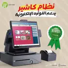 أجهزة الكمبيوتر الحسابية الأنظمة المعلوماتية تجارة بيع شراء