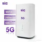واي فاي STC زين موبايلي
