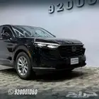هوندا سئ أر في سعر خاص