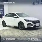 شيري اريزو خليجي موديل 2026 اقل سعر في المملكه