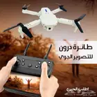 طائره درون تصوير بدقه 1080 ببطاريتان لوقت تشغيل اطول