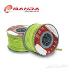 اسلاك بحرة اسعار جملة الجملة