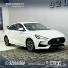 ام جي MG GT استاندر موديل 2024