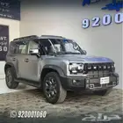 جيتور T2 لاكجري موديل 2026 رمادي مطفي