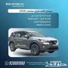 نيسان اكس تريل استاندر s موديل 2026 بدون دبل 5