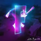 حساب فورت نايت