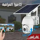 كاميرا طاقة شمسيه و شريحة بيانات