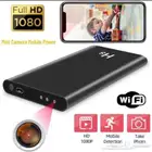 بور بنك - شاحن متنقل كاميرا بث مباشر