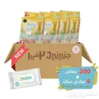 حفاض اطفال