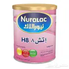 حليب اطفال للبيع