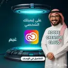 اشتراك مايكروسوفت ادوبي لينكد ان بريميوم برامج اوتوكاد