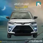تويوتا_رايز_ليمتد_2026_رواتب_تبدأ_من_3600