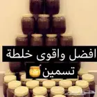 عسل تسميين اصلي