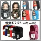 قبعات شتويه