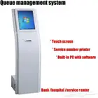 جهاز تنظيم صفوف انتظار العملاء ترتيب الصفوف QUEUE SYSTEMS