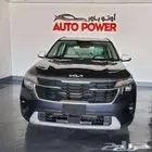 عرض خاص كيا سيلتوس GL ستاندر موديل 2024 2025 عرض خاص
