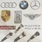 مساعدات وبالونات رنج مرسيدس بي ام اودي