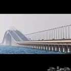 توصيل البحرين