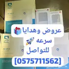 راوتر موبايلي 5G لما الجودة تكون أسلوب حياة يشغلك الكثير من