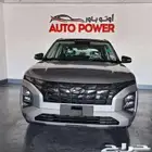 هونداي كريتا كمفورت موديل 2025