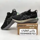 أحذية جري من اسيكس