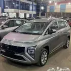 هيونداي ستارجيزر ستاندر 2025