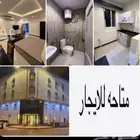 شقق للايجار