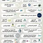 متجر HAMAR GARAGE للخدمات الالكترونية