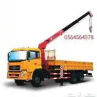 بوم تراك10طن إيجار شهريشركات مؤسسات