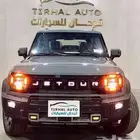 جيتور تي 2 لكجري 2026