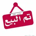 ( تم البيع ) فرخ دره هندي القريات