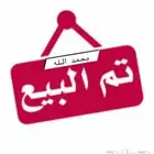 ( تم البيع ) فروخ روز القريات