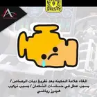 الغاء علامة المكينه - لكزس امريكي