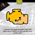 الغاء علامة المكينه لكزس استخدام امريكي