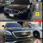 مرسيدس s كلاس بدي كت تحويل 2020