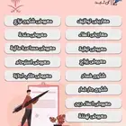 كتابة معاريض وخطابات وشموى