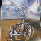 فرصة لهواة القديم