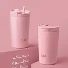 مق هاف مليون الجديد