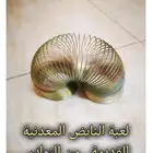 ألعاب تراثية وقديمة أو على شكل القديم