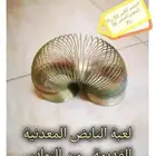 من عبق الماضي ولعشاق التراثيات وأشباهها.مجموعة مختارة رقم 1